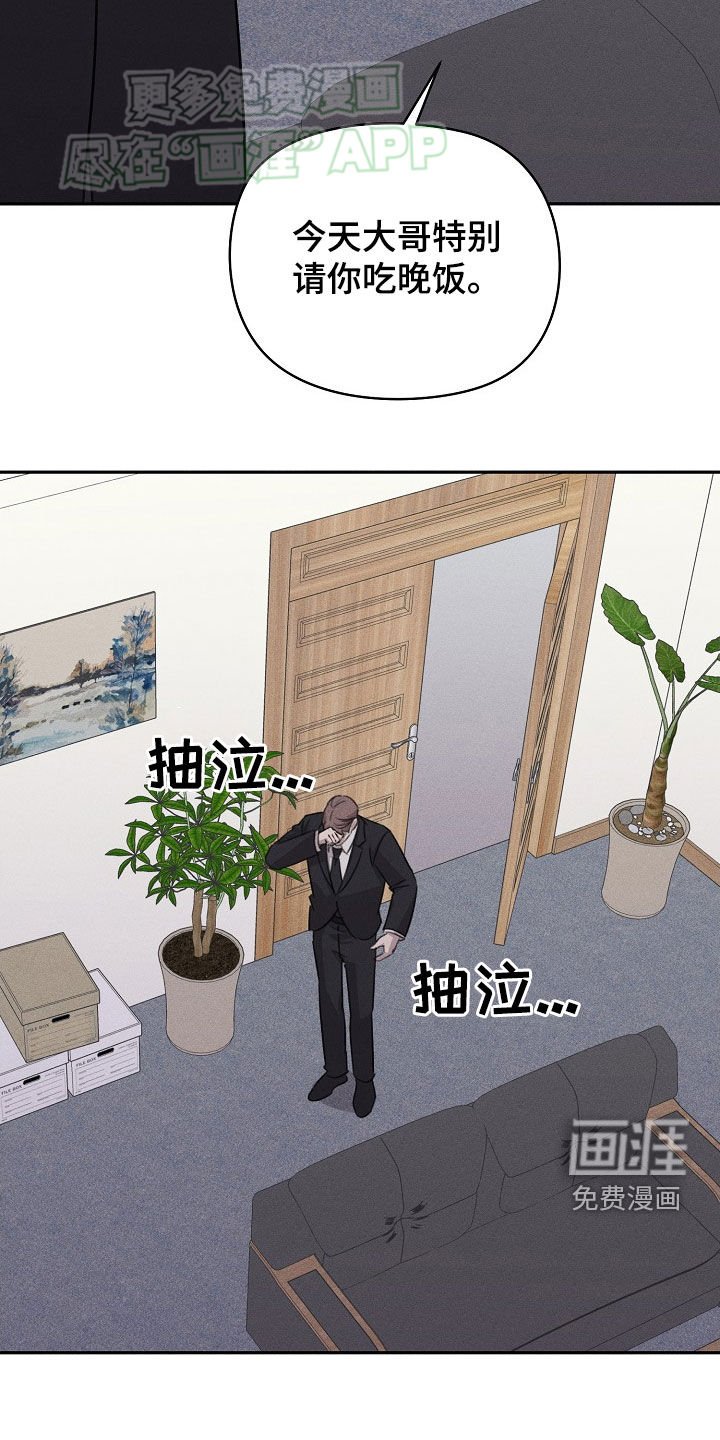 第33章：愧疚