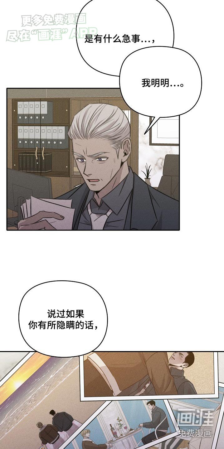 第34章：你醒了