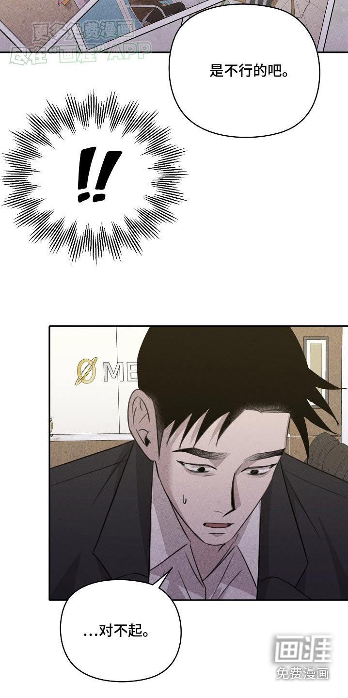 第34章：你醒了