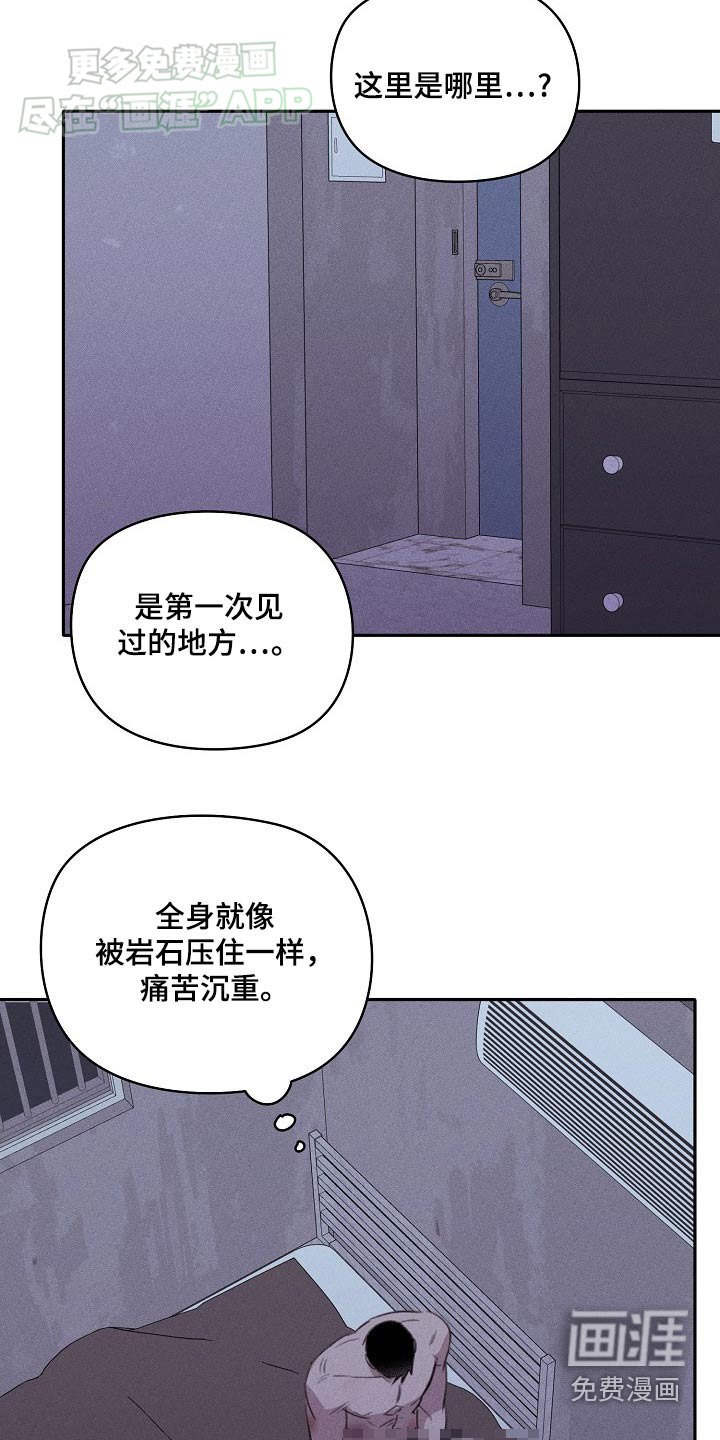 第34章：你醒了