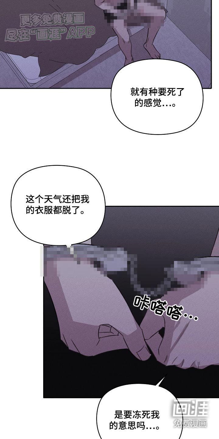 第34章：你醒了