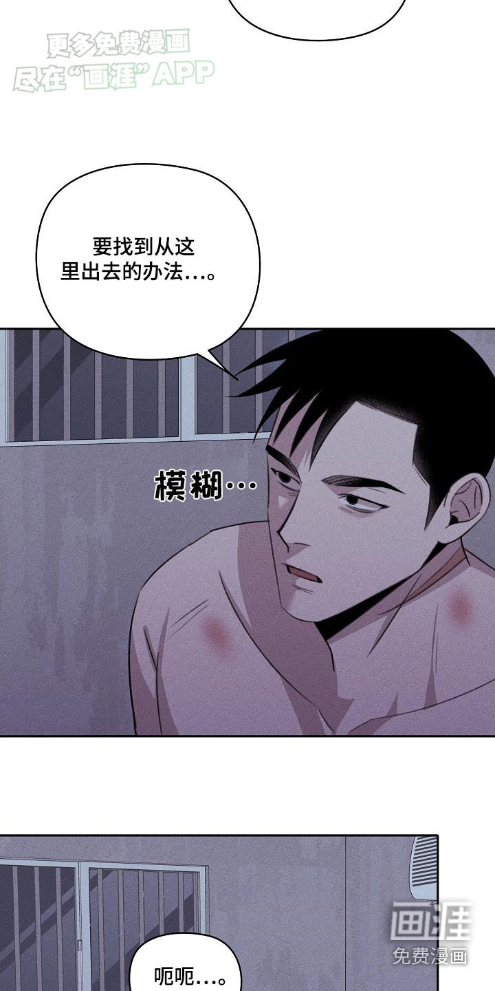 第34章：你醒了