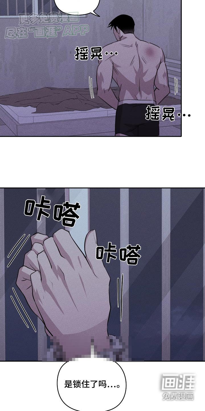 第34章：你醒了