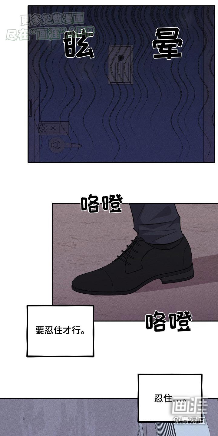 第34章：你醒了