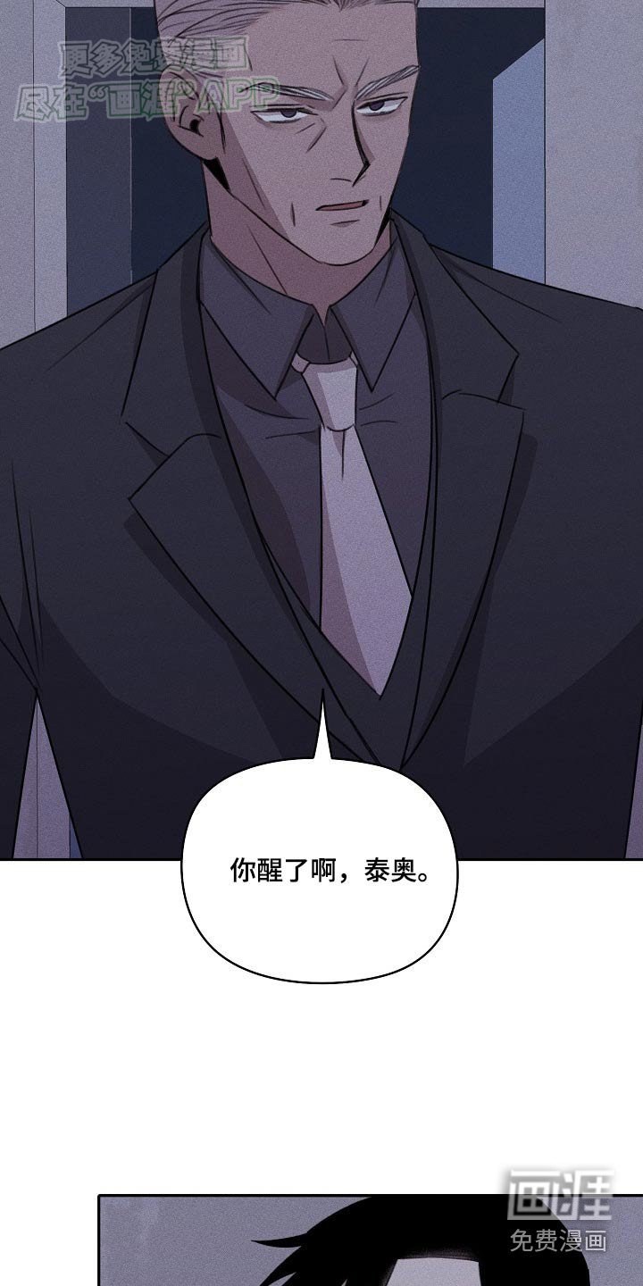 第34章：你醒了