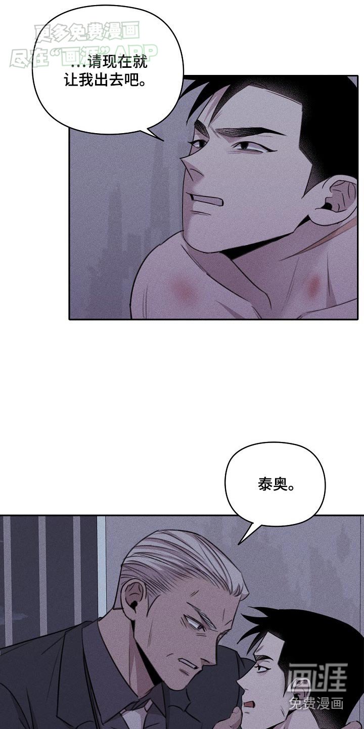 第35章：给我