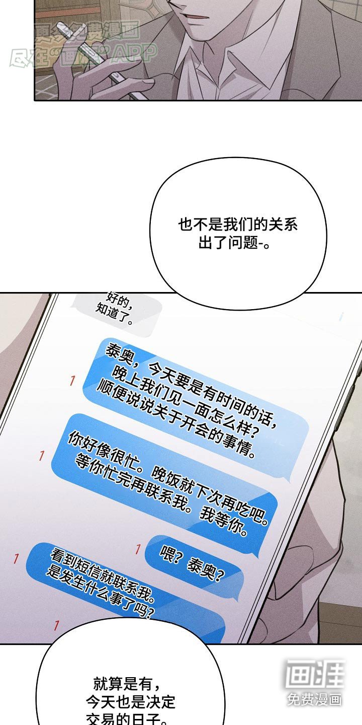 第35章：给我