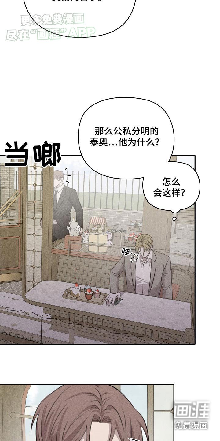 第35章：给我