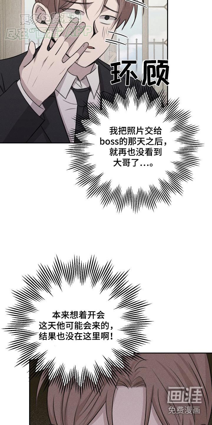 第35章：给我