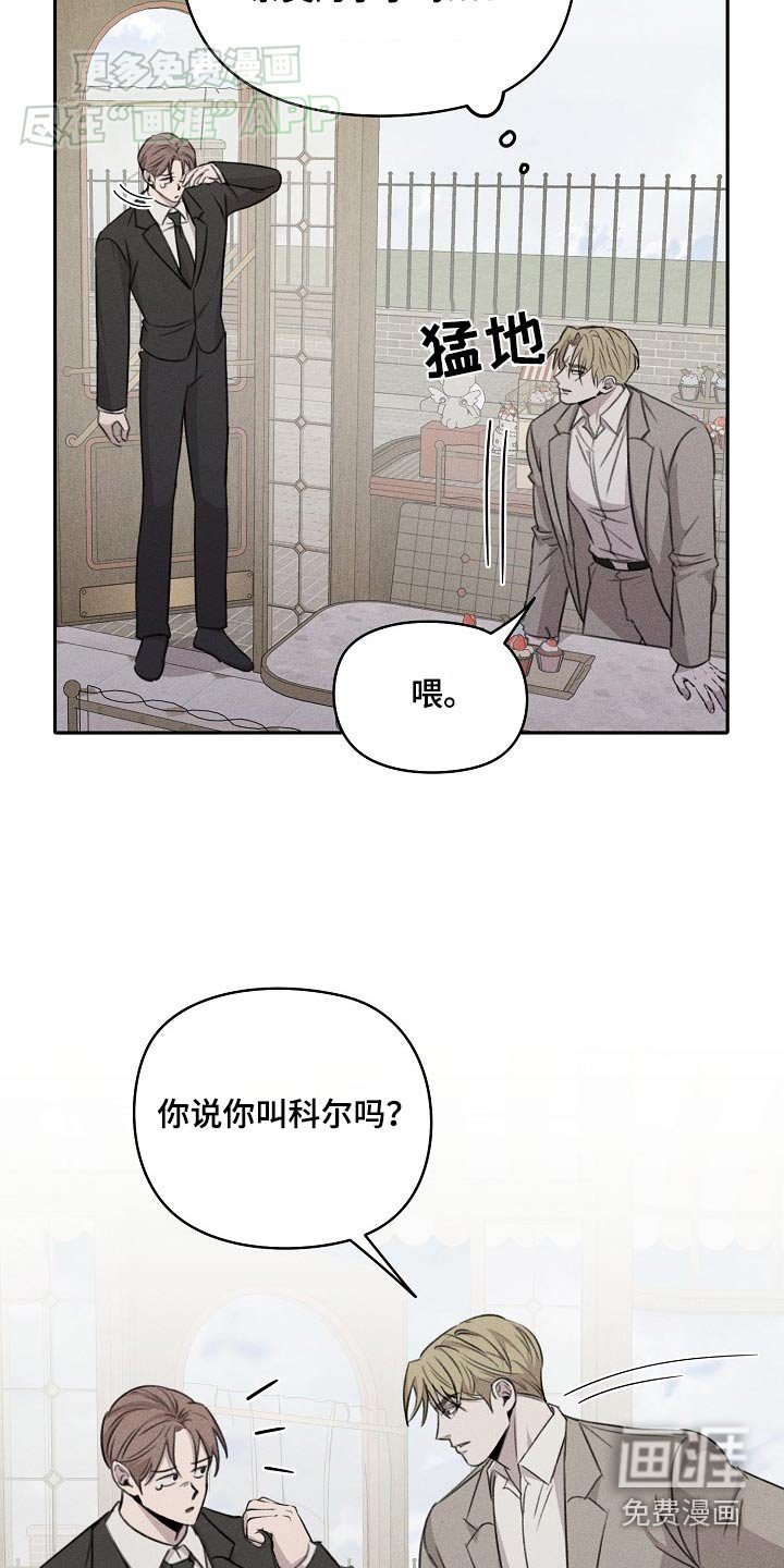 第35章：给我