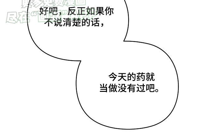 第35章：给我