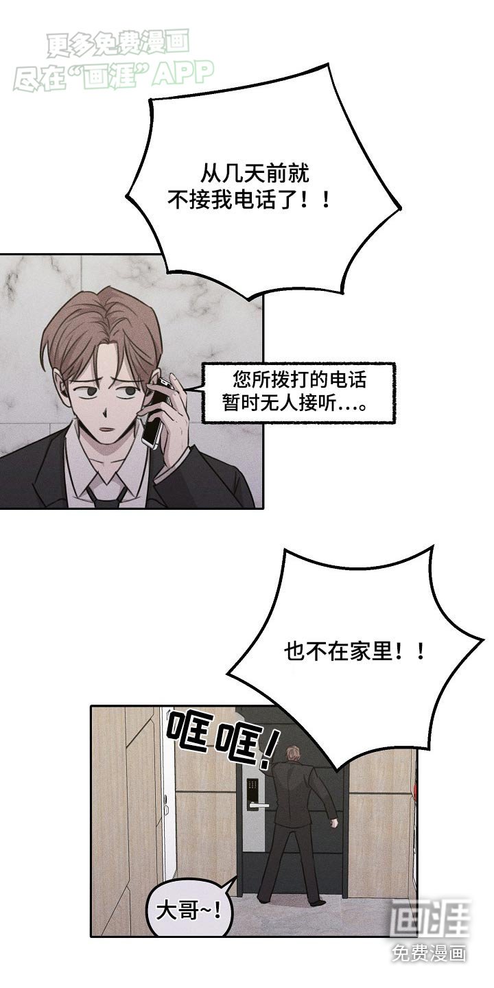 第35章：给我