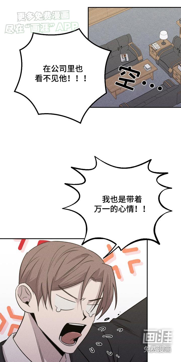 第35章：给我