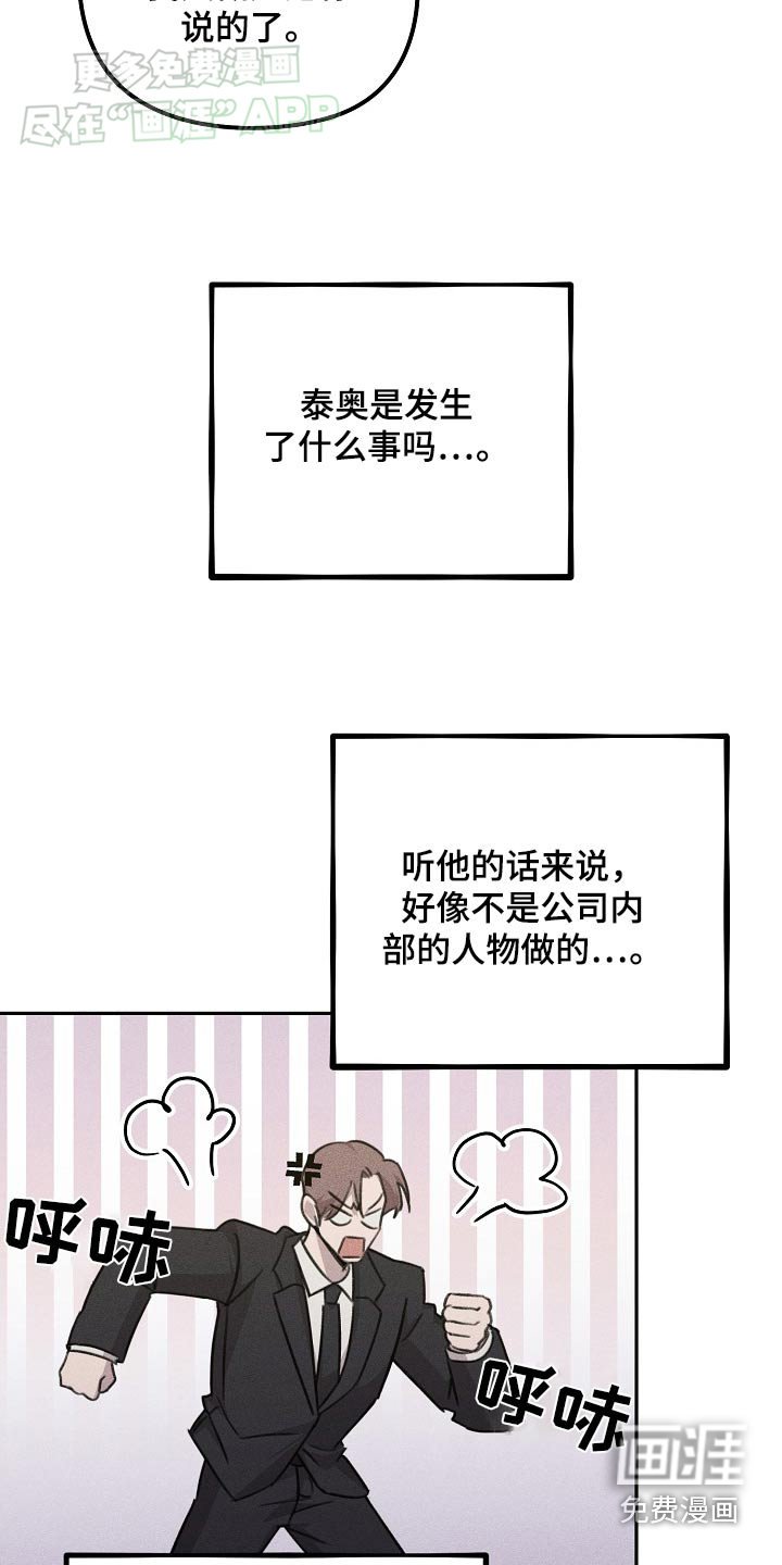 第35章：给我
