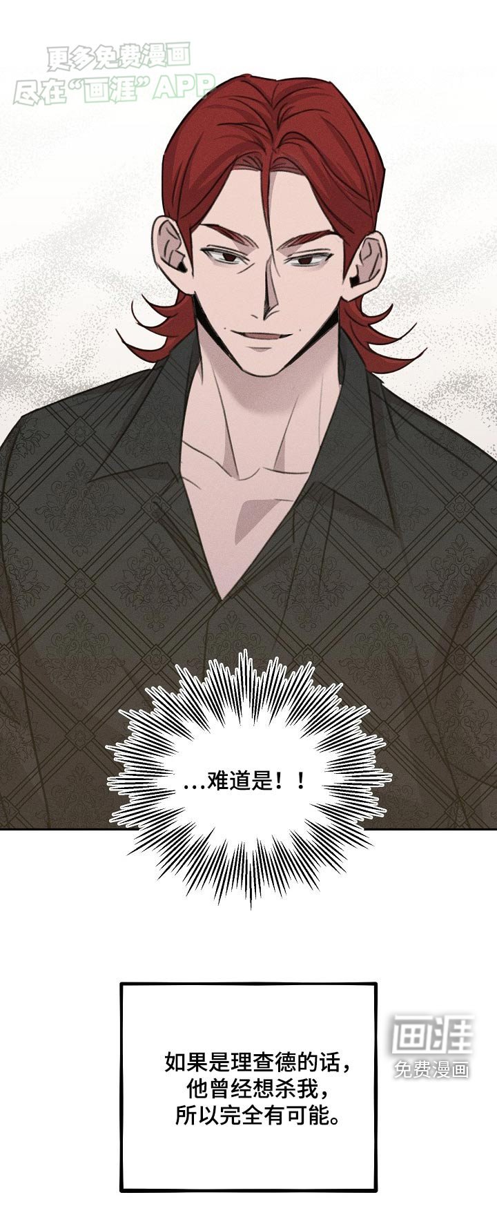 第36章：交易