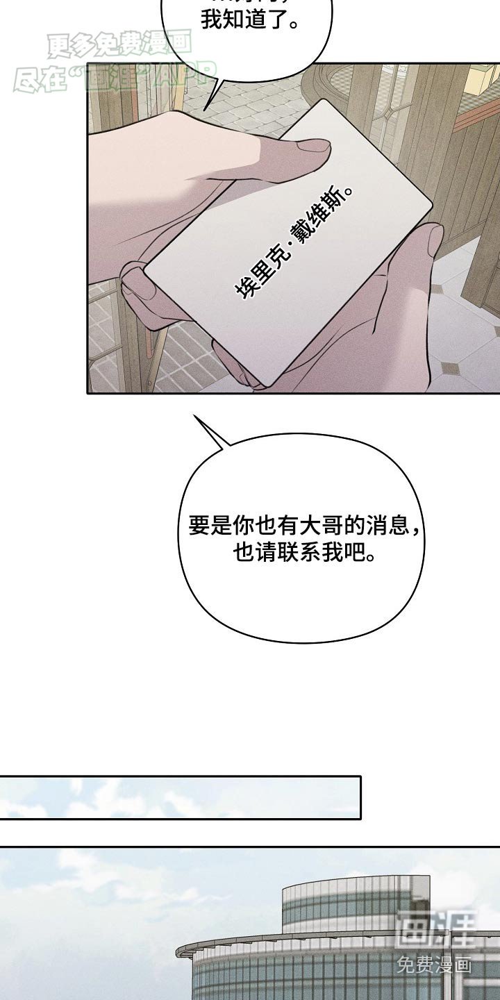 第36章：交易