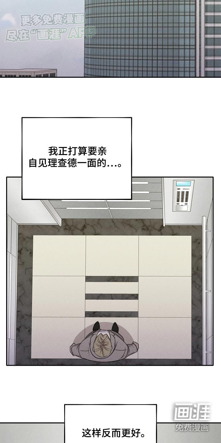 第36章：交易