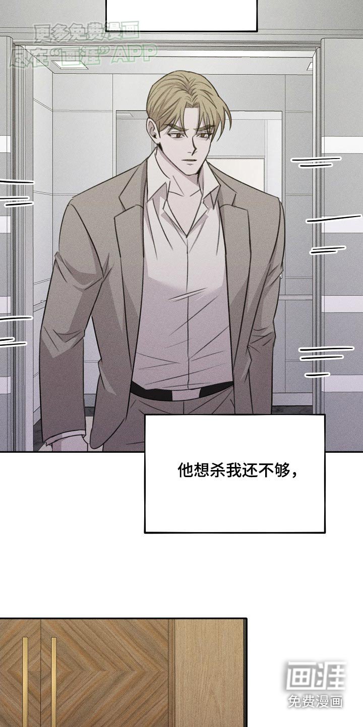 第36章：交易