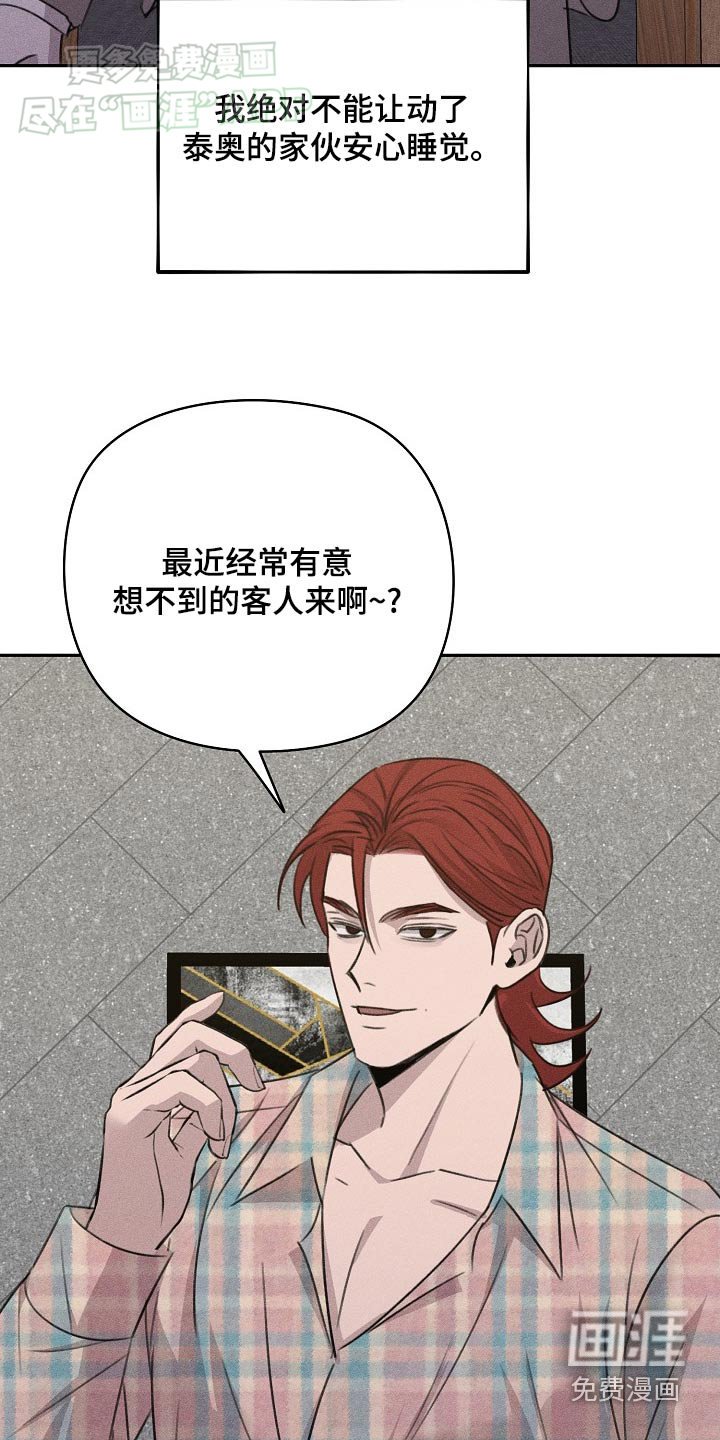 第36章：交易