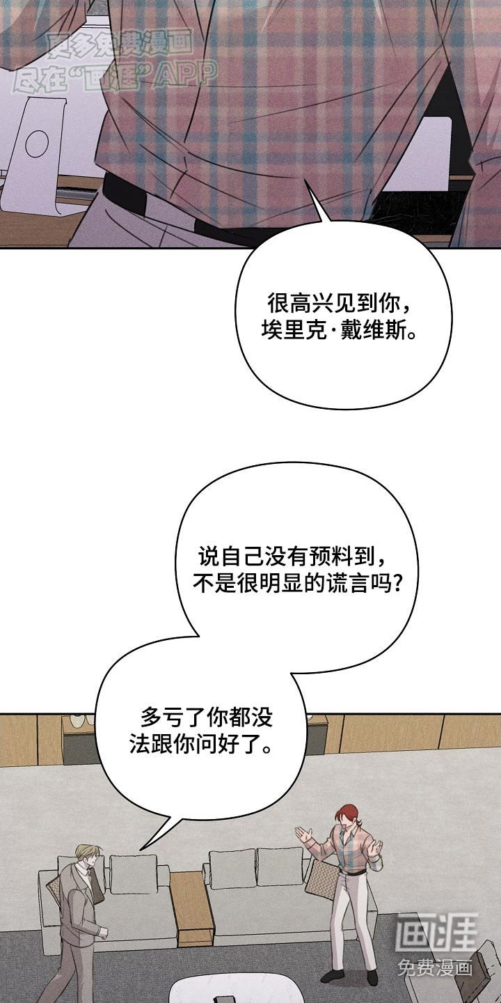 第36章：交易