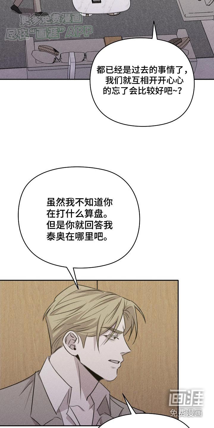 第36章：交易