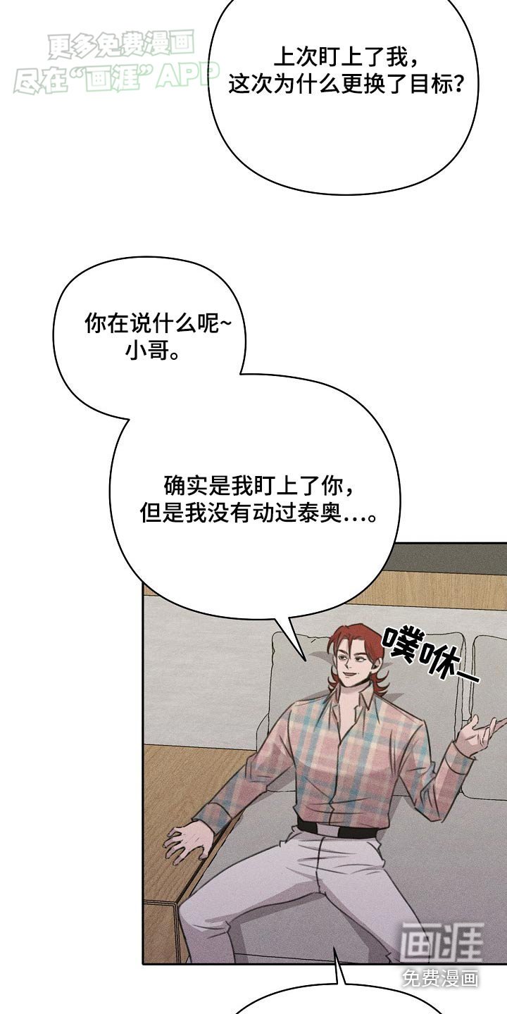 第36章：交易