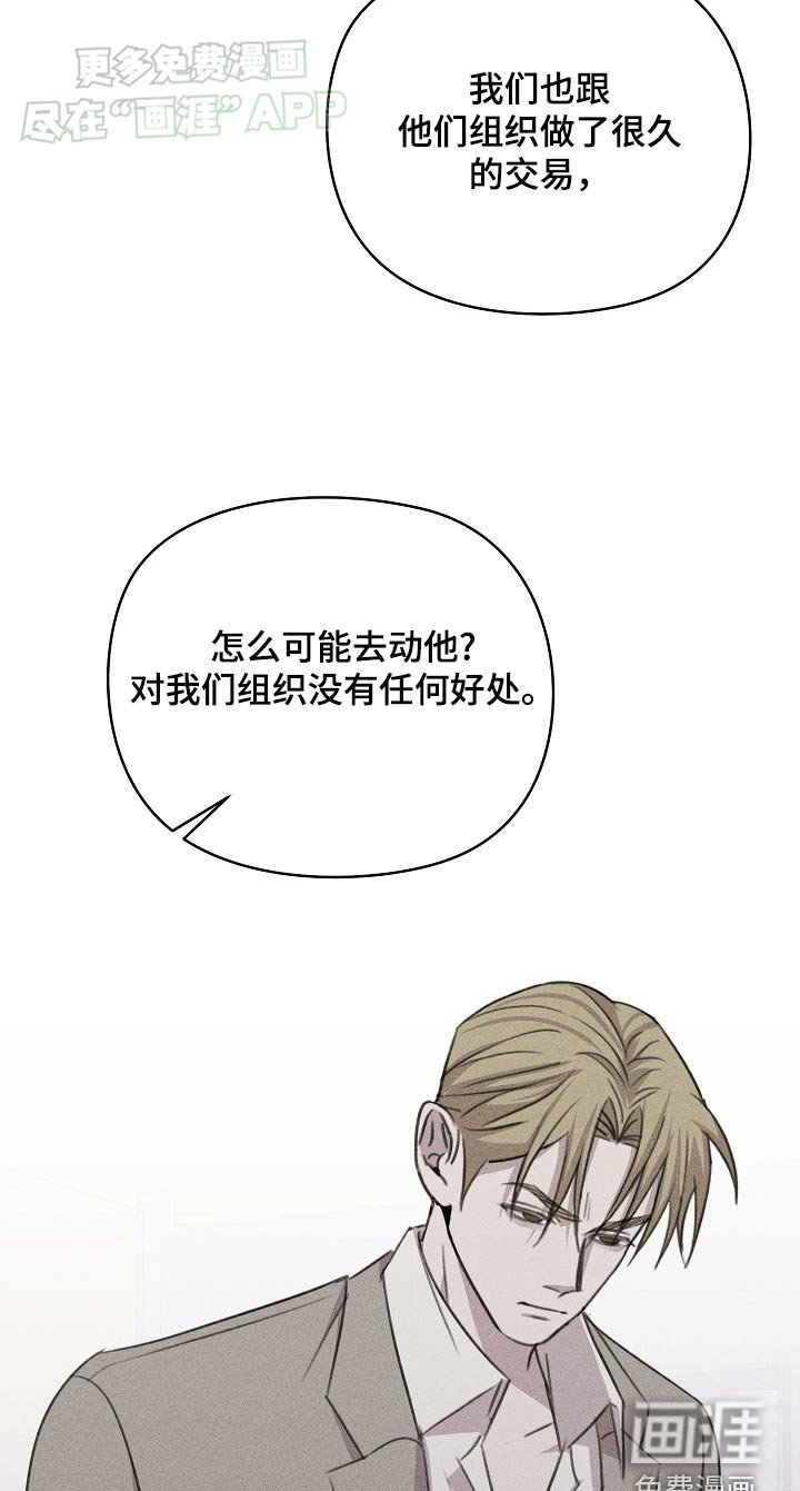 第36章：交易