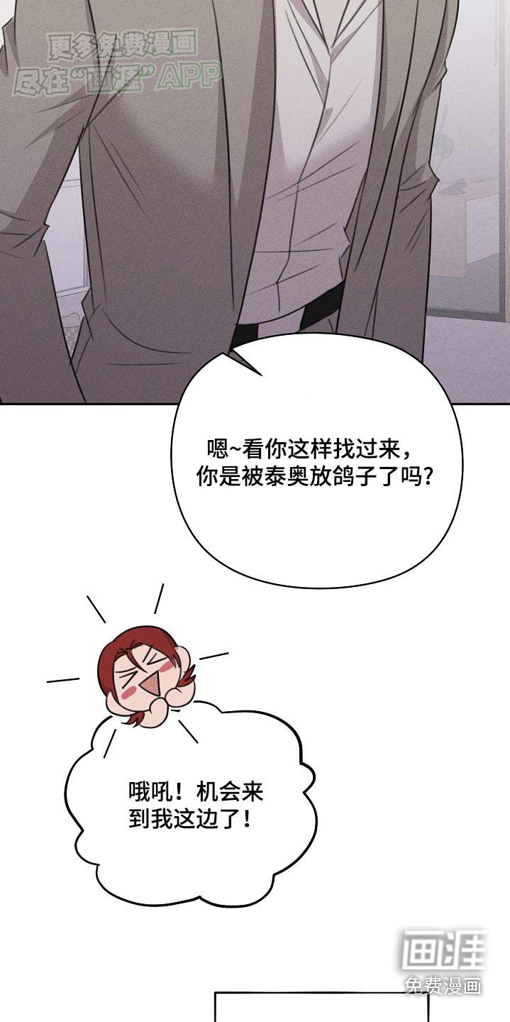 第36章：交易