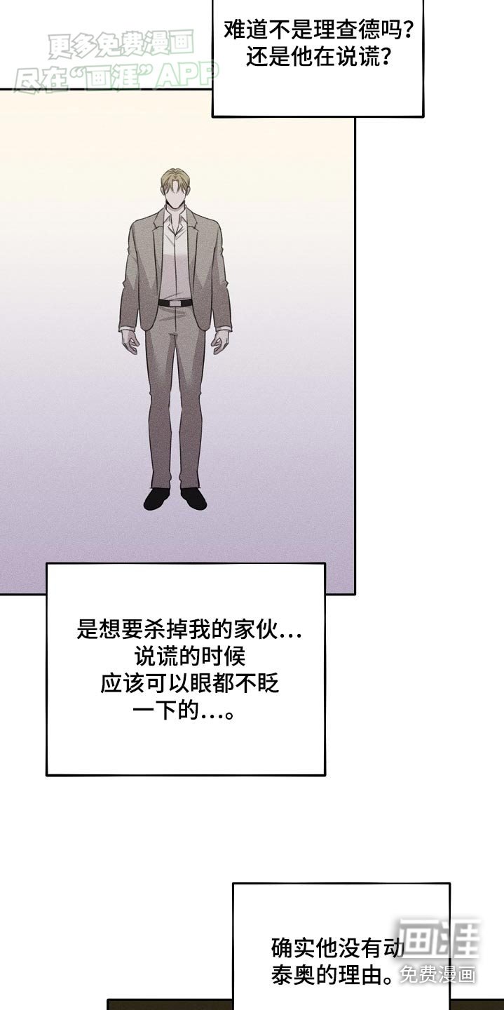 第36章：交易