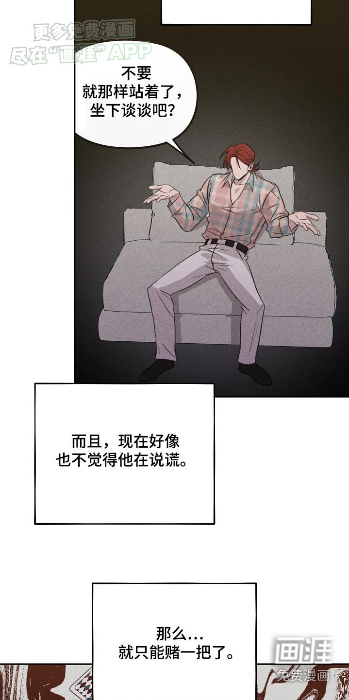 第36章：交易