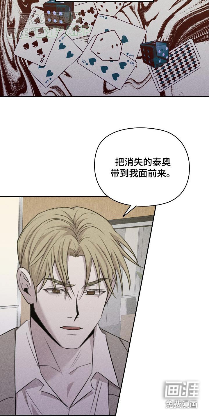 第36章：交易