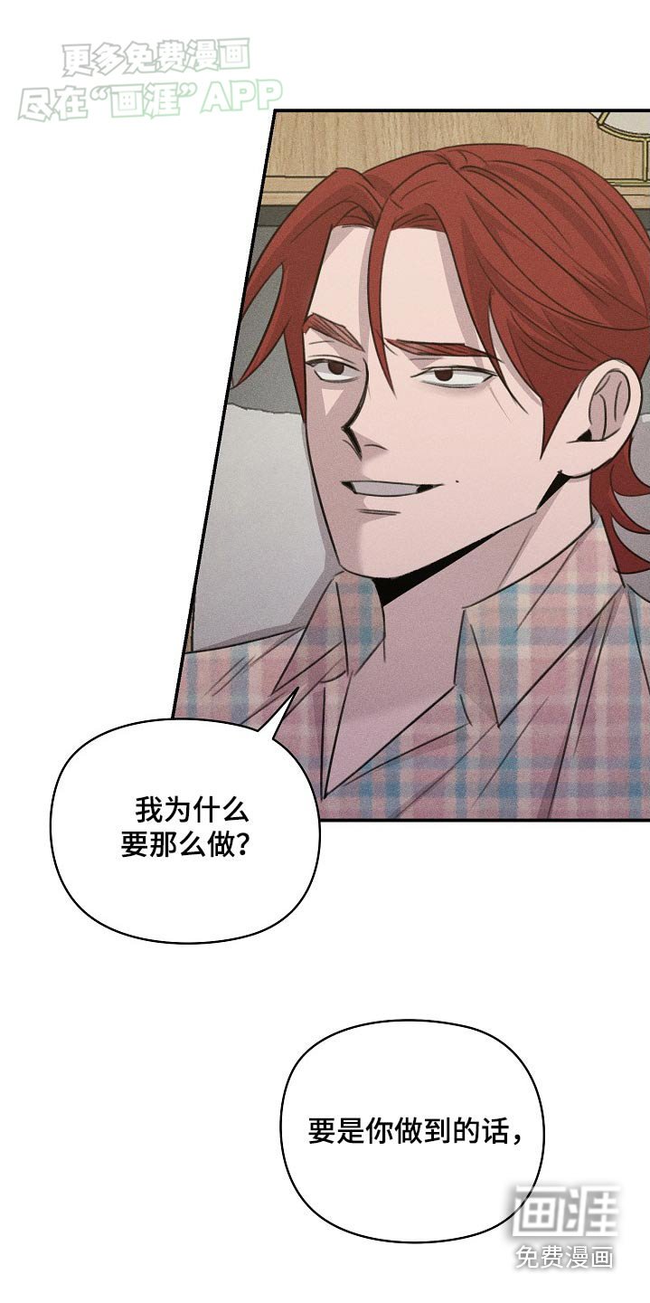第36章：交易