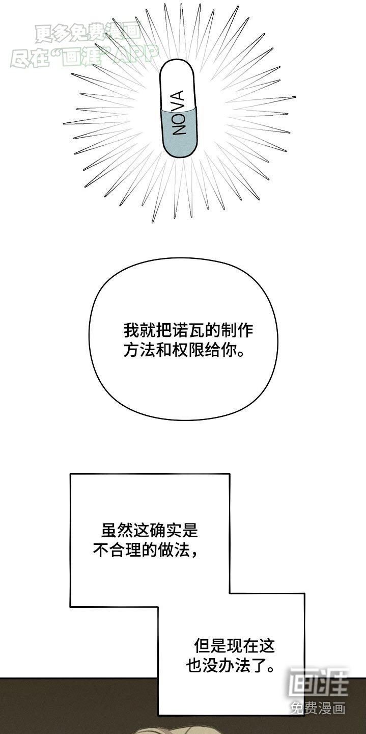 第36章：交易
