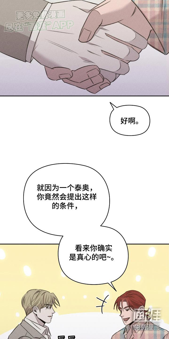 第36章：交易