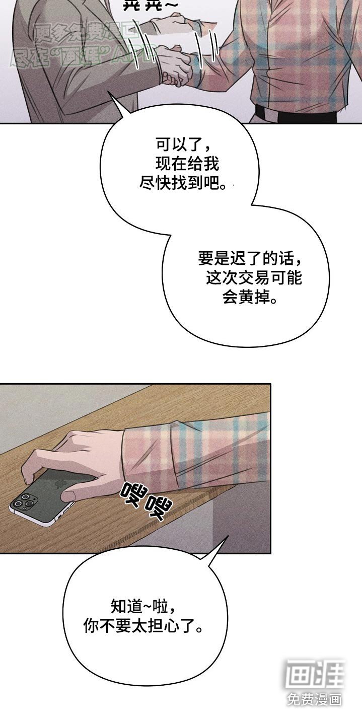 第36章：交易