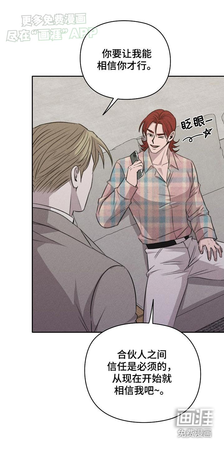 第36章：交易