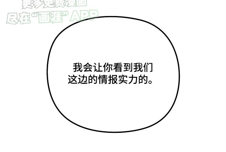 第36章：交易