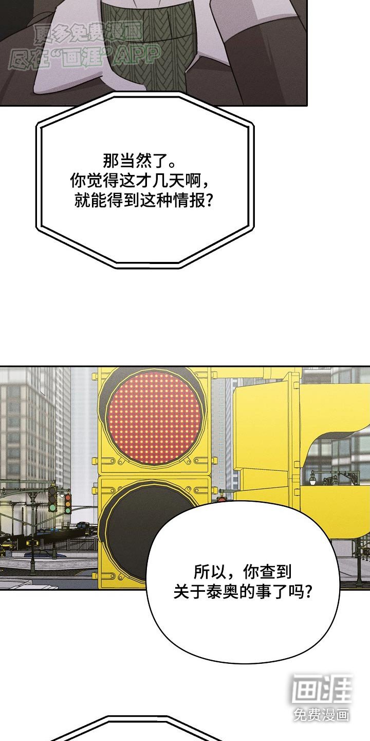 第37章：位置