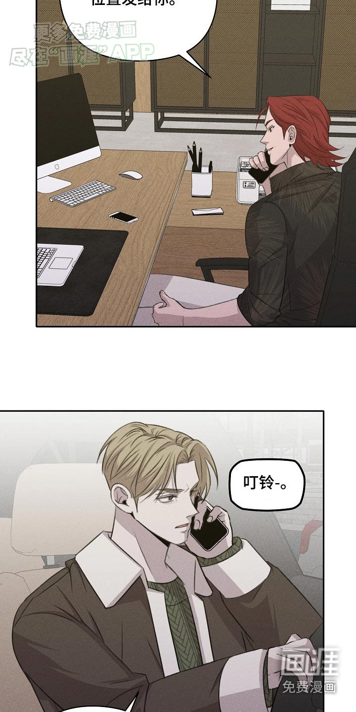第37章：位置