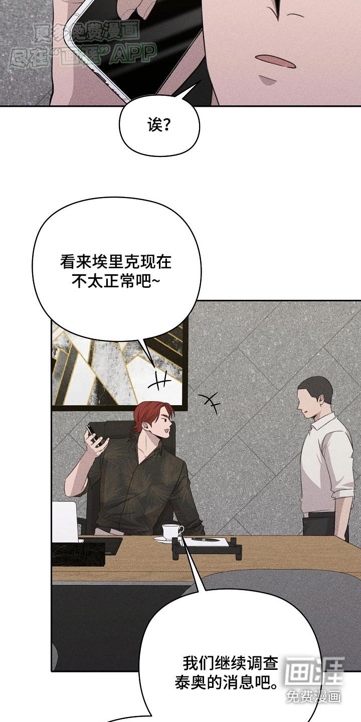 第37章：位置