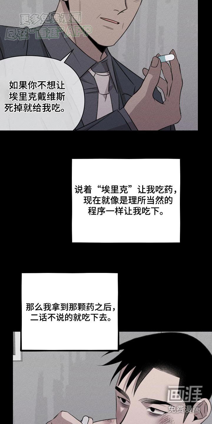 第37章：位置