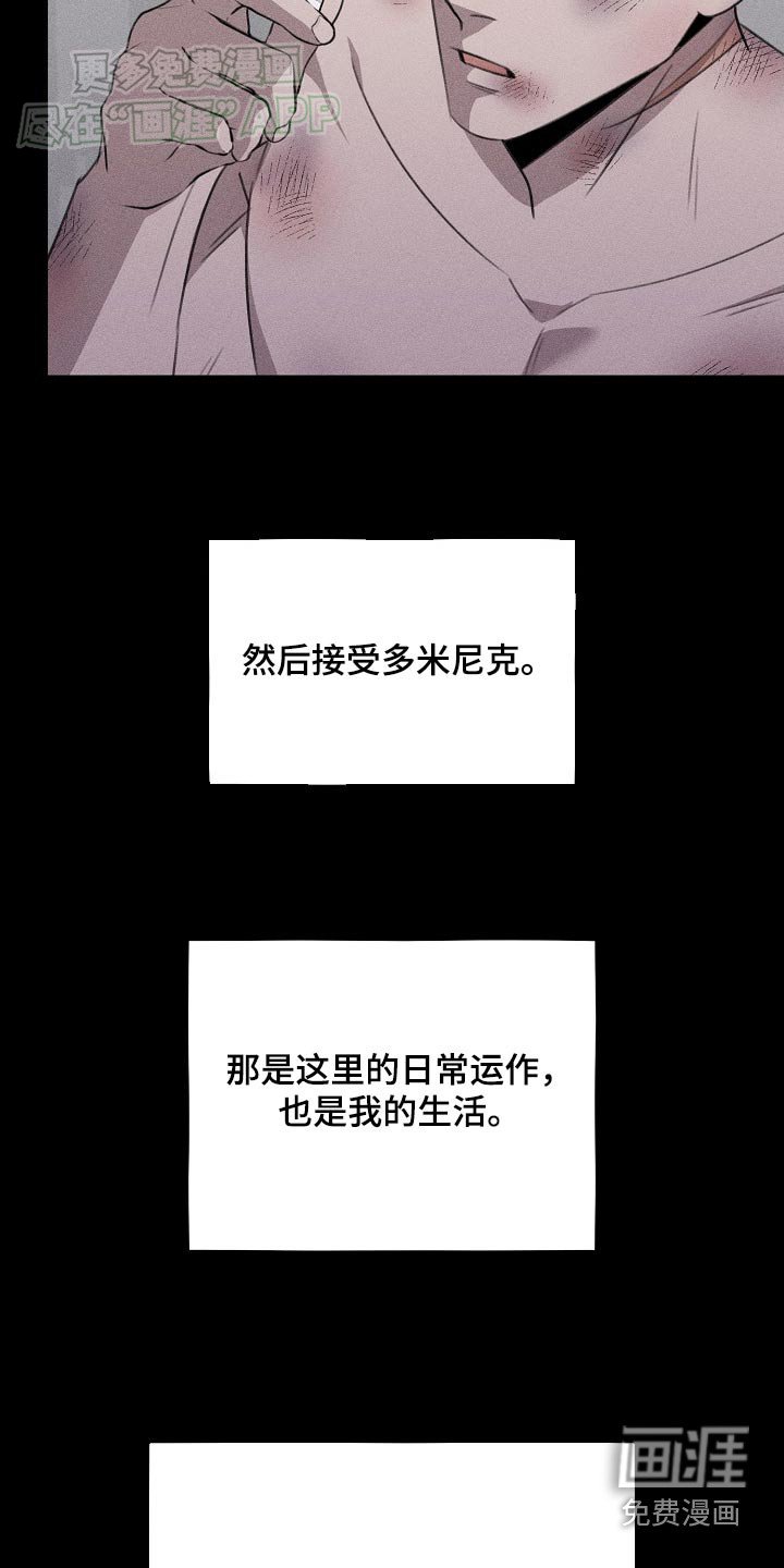 第37章：位置