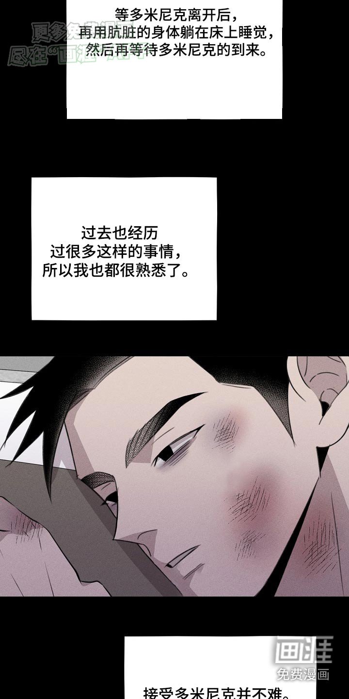 第37章：位置
