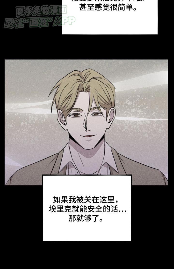 第37章：位置