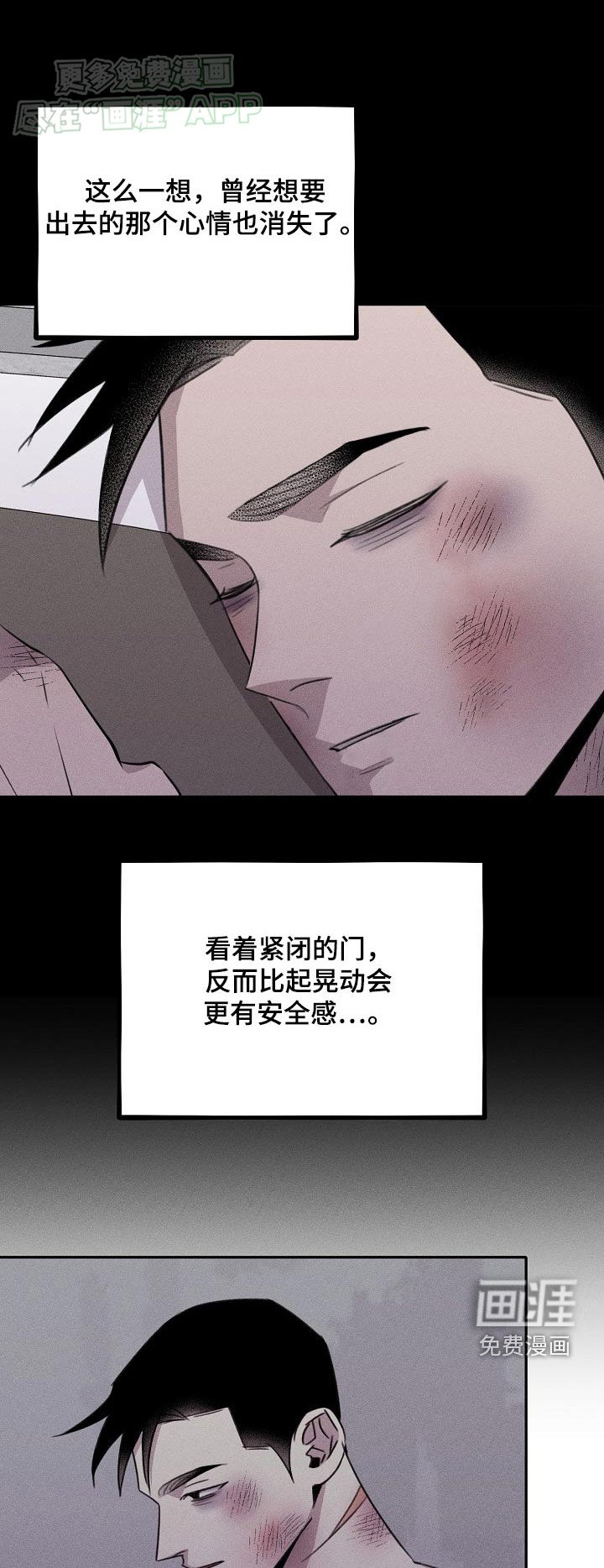 第38章：你们要去哪里