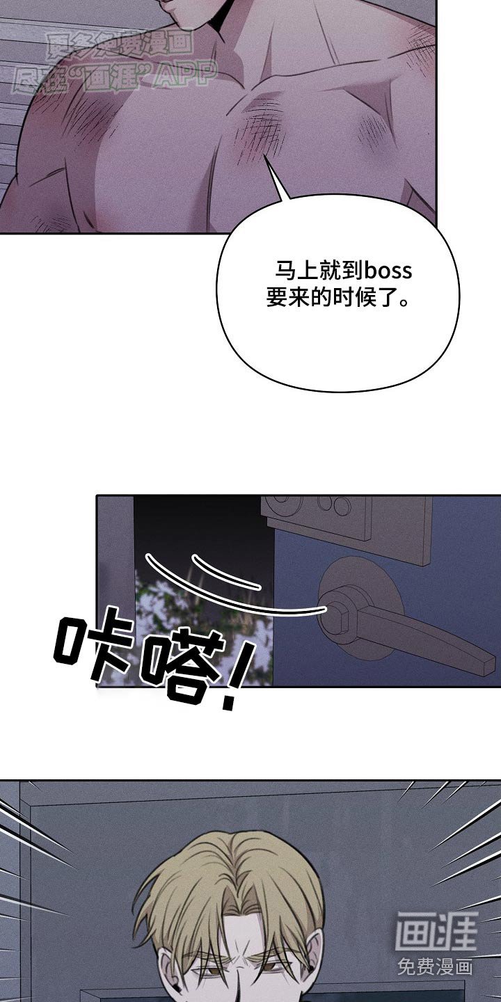 第38章：你们要去哪里