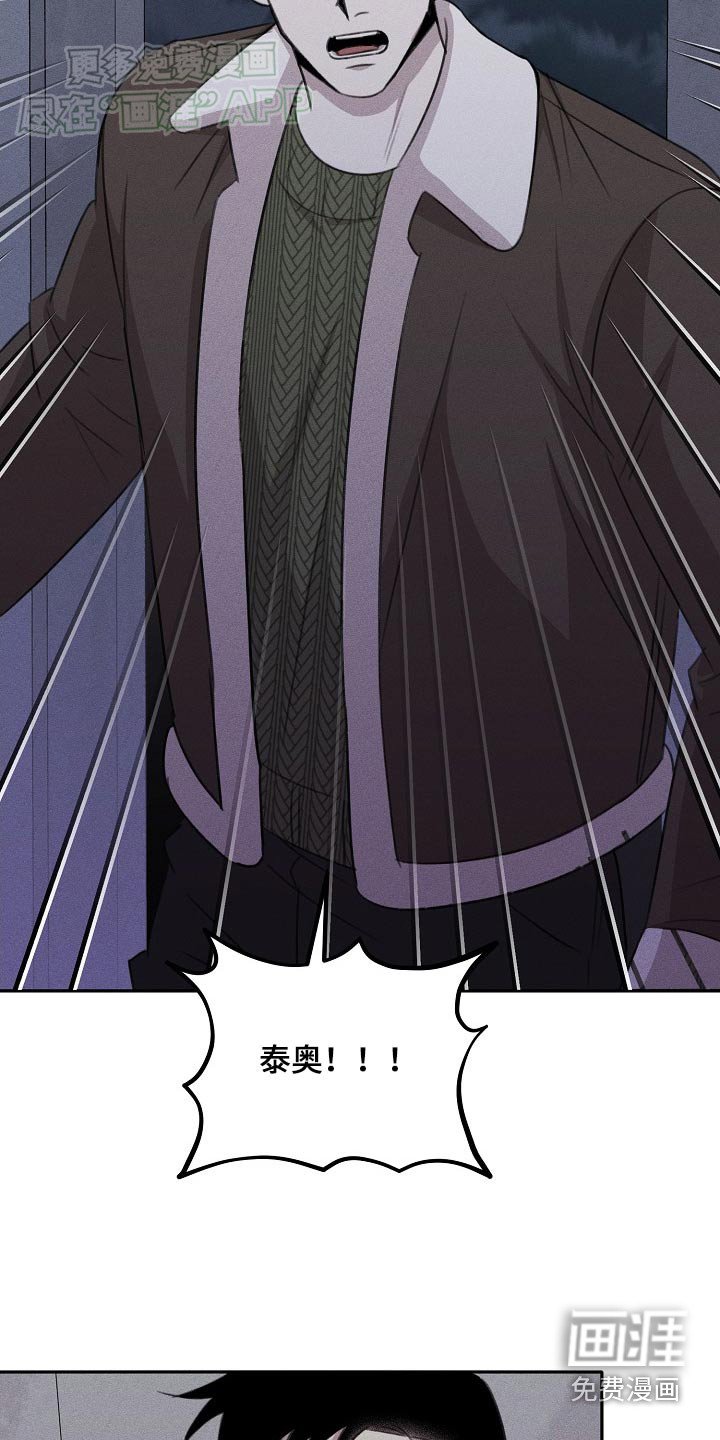 第38章：你们要去哪里