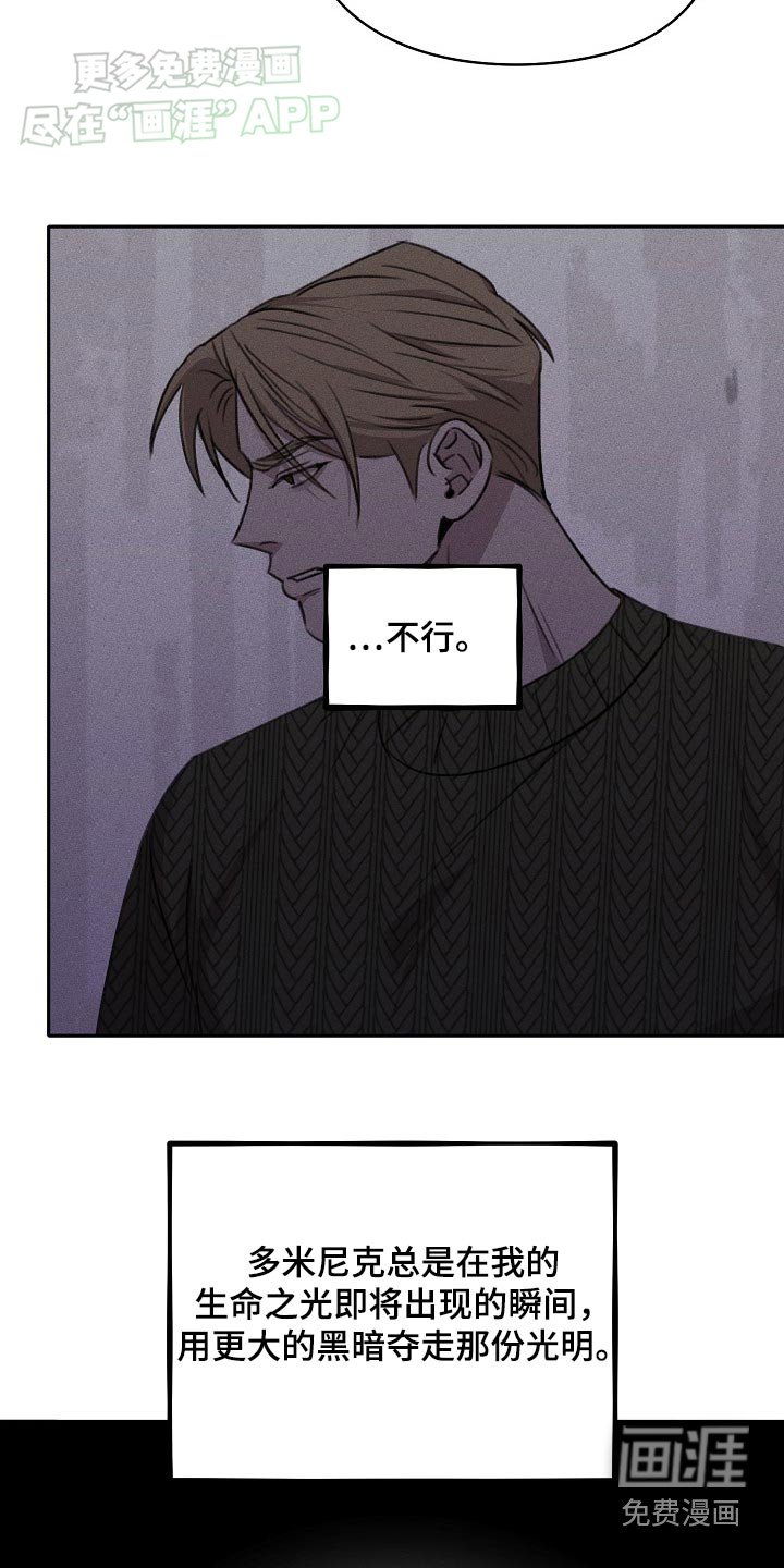 第38章：你们要去哪里