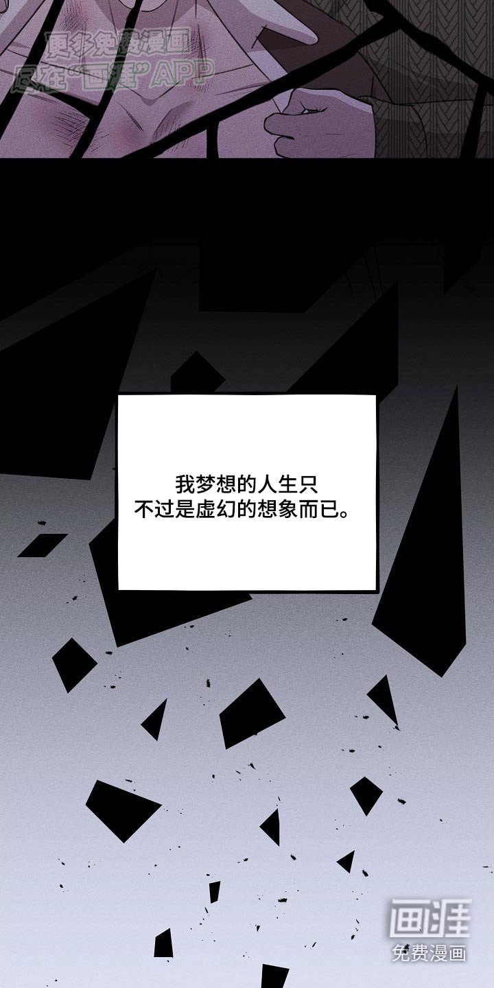 第38章：你们要去哪里