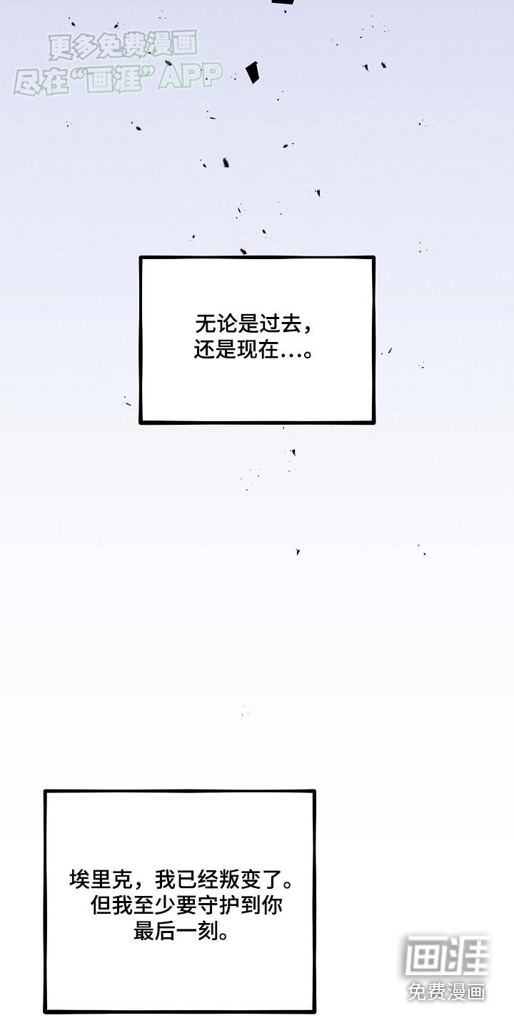 第38章：你们要去哪里